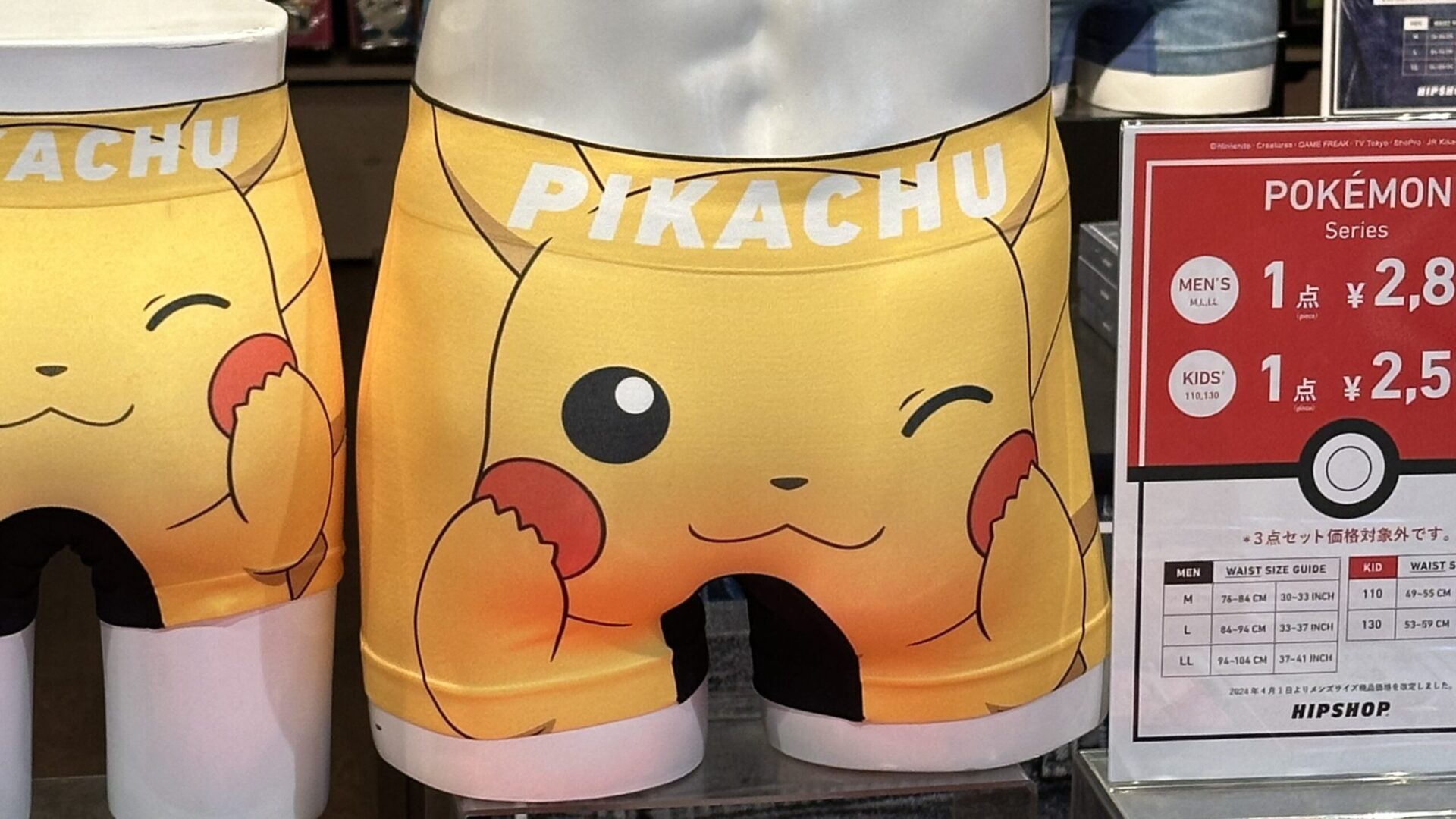 Pikachu underwear