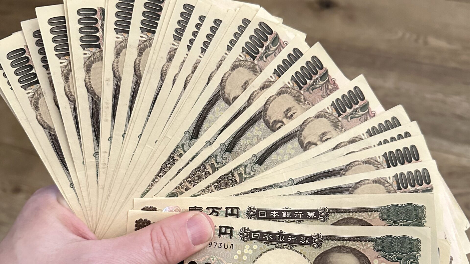 Ten thousand yen notes