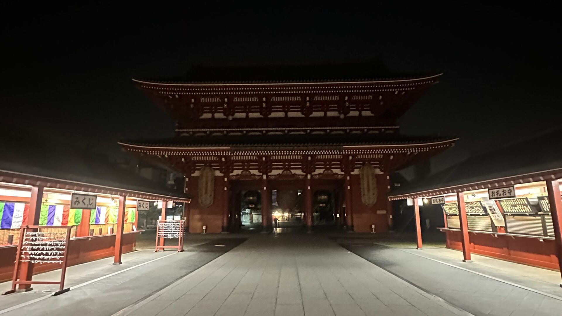 Sensō-ji, night time.