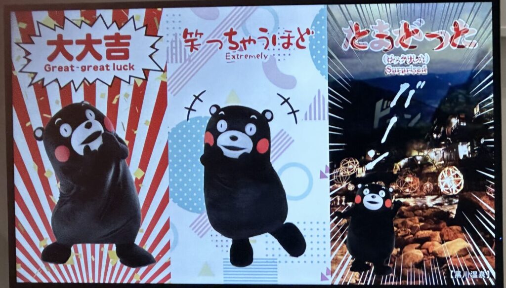 Kumamon at Kumamoto Airport