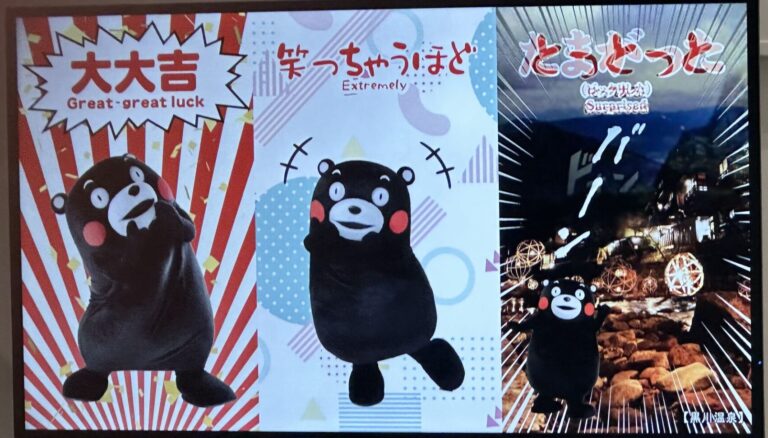 Kumamon at Kumamoto Airport