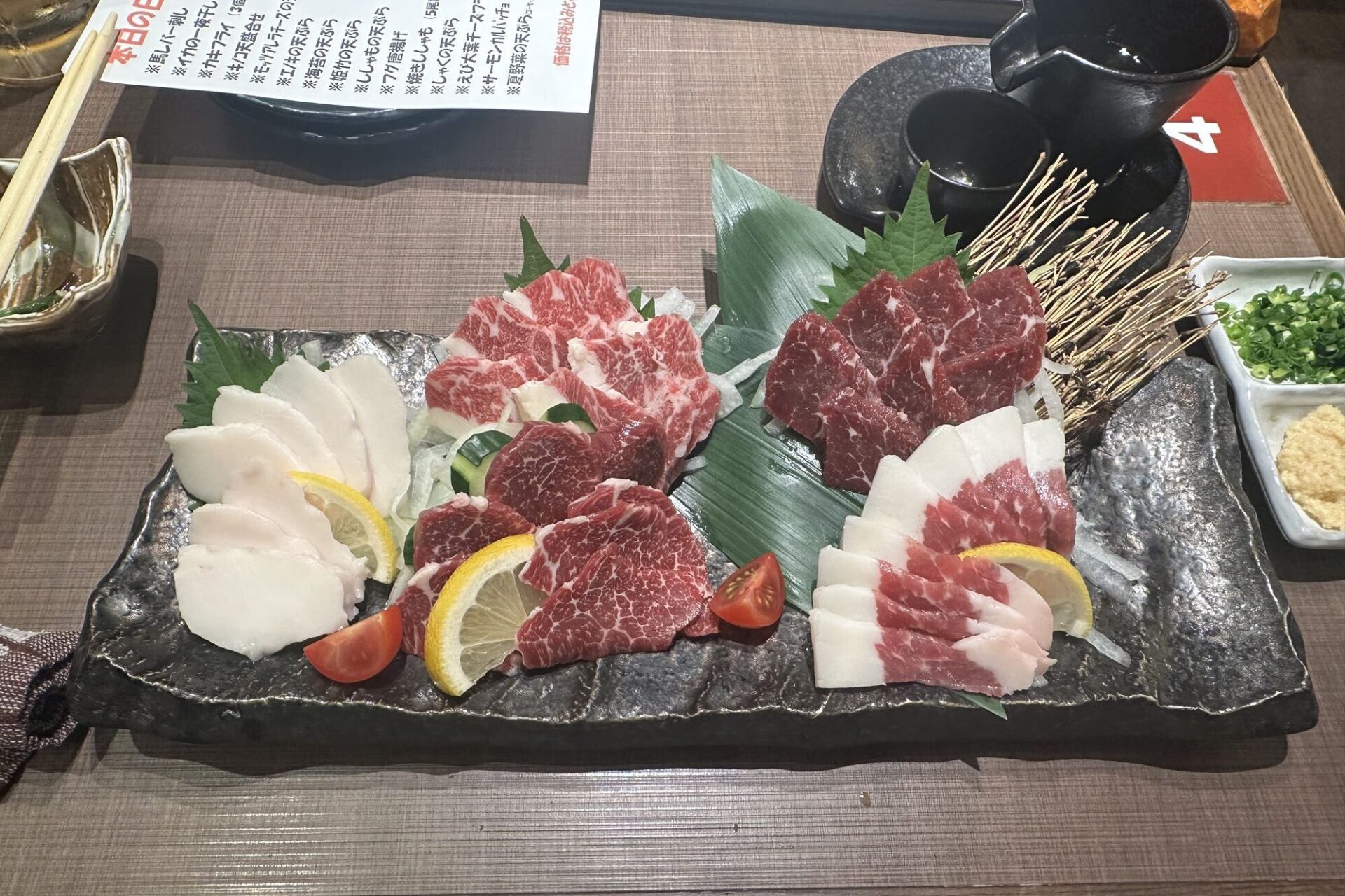 Basashi. Raw Horse Meat.