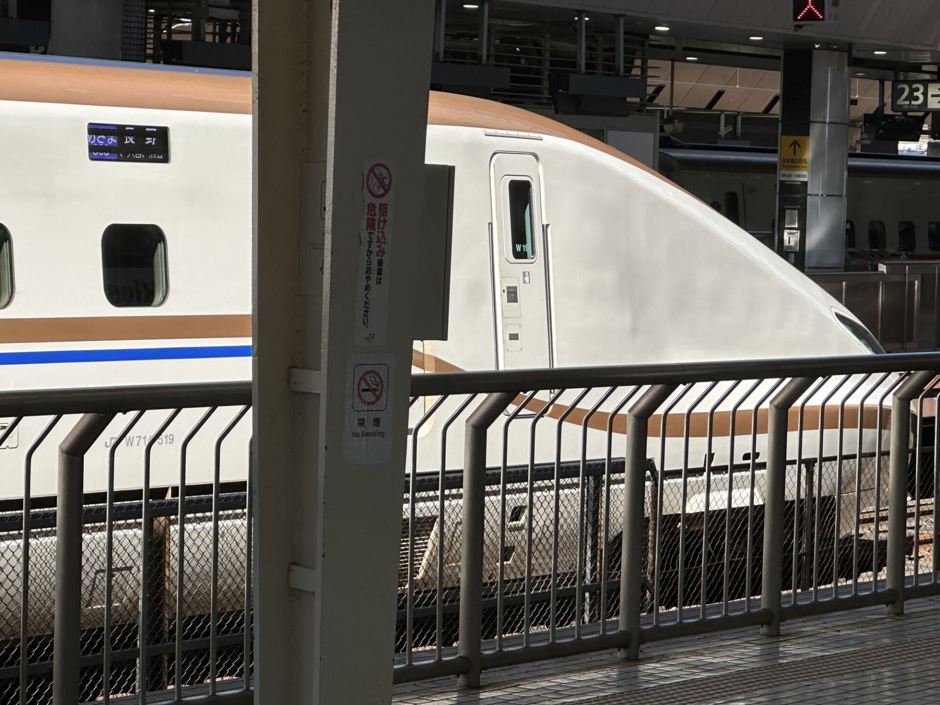 Train, Japan Is the JR Pass worth it 2026?